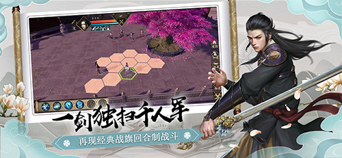 下一站江湖老版