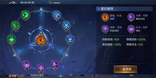 曙光英雄最新版