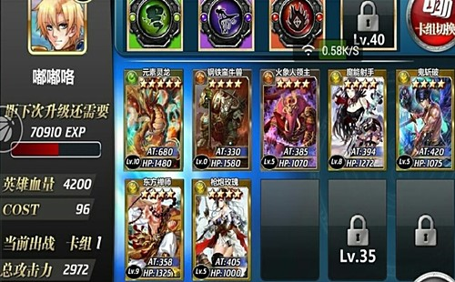 魔卡幻想九游版