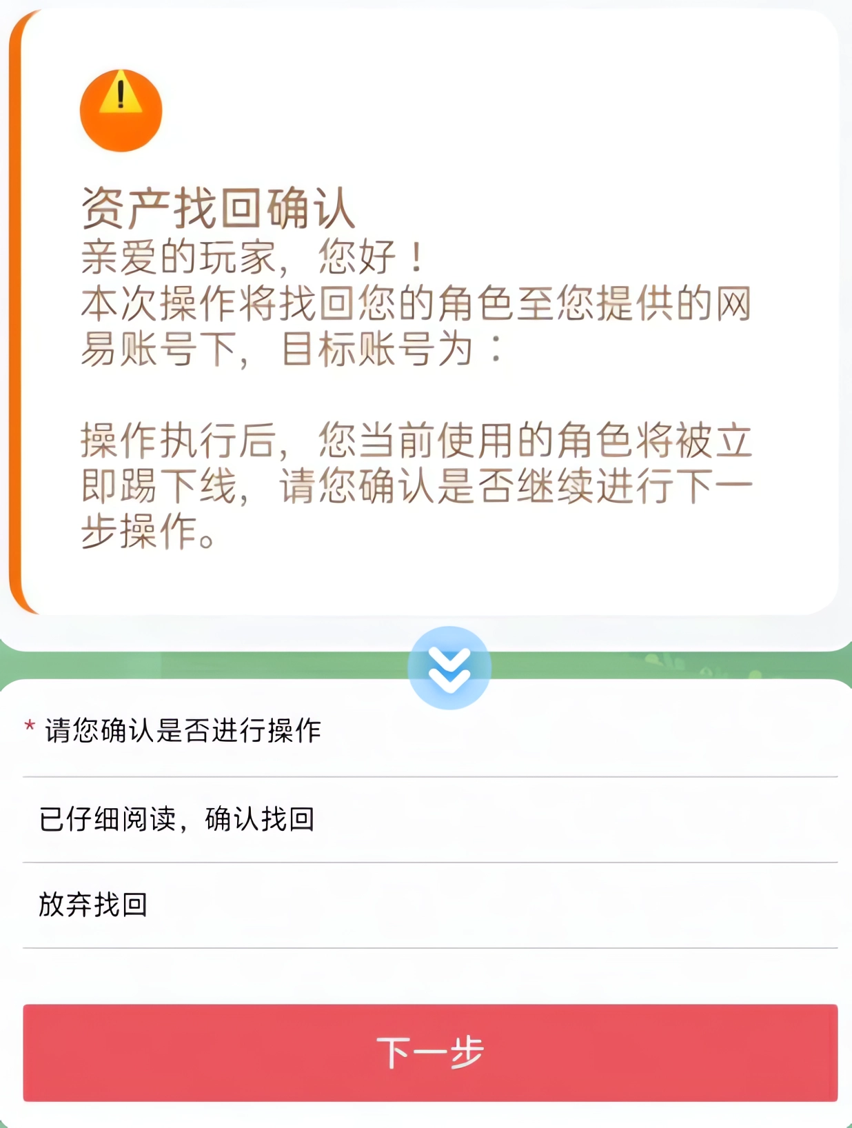 光遇oppo渠道服