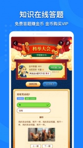 中国地图大全app