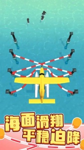 绳索营救手机版