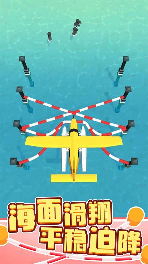 绳索营救手机版