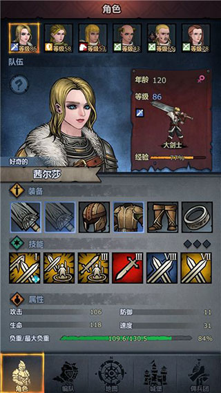 诸神皇冠单机版