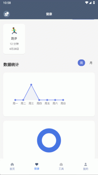 米坛社区app最新版
