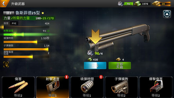 命悬一日官方版(Left to Survive)