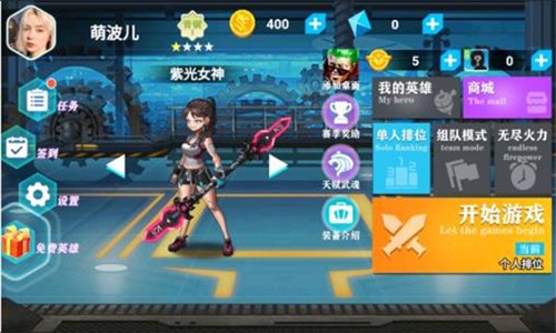 今天上王者游戏