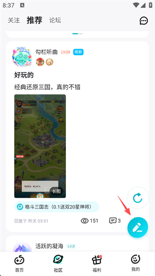 一元手游平台app