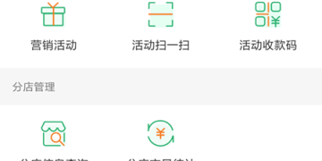 快捷的支付手机软件合集