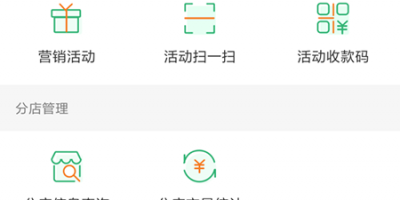 快捷的支付手机软件合集