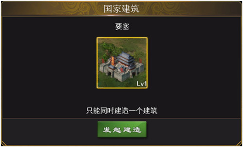 三国一统天下国际版