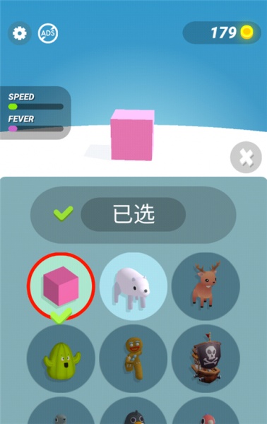 纸片大作战4官方版