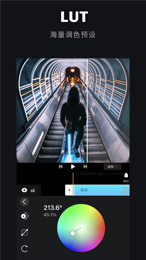avuae特效大片制作软件