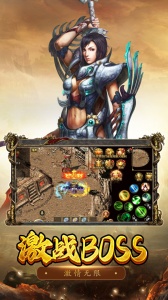 屠龙争霸官方版