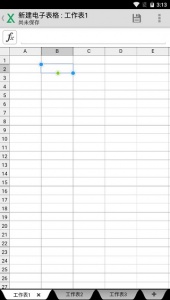 Quickoffice手机版