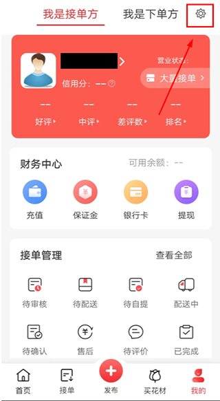 花娃鲜花预订平台app