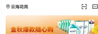 分好啦app