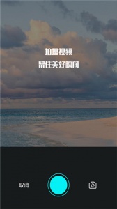 视频编辑王app