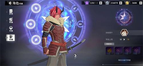 关于我转生变成史莱姆这档事国际版(SLIME IM)