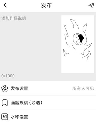 触站app官方版