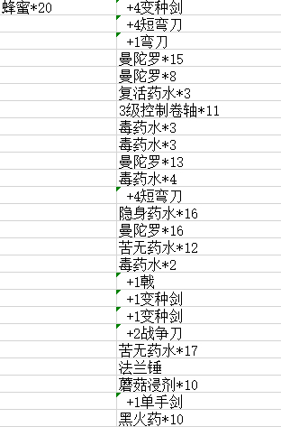 冷酷灵魂手游