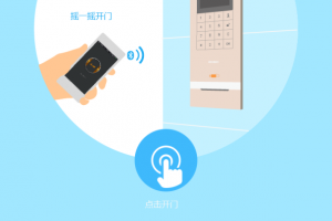 安居家园安卓版