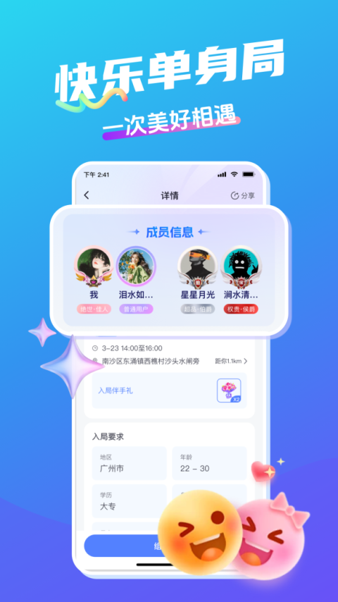 开水壶官方版