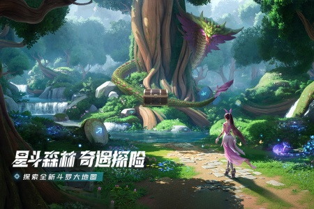 斗罗大陆猎魂世界官方正版