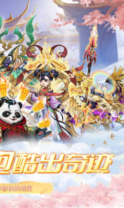 追风跑酷（0.1折）