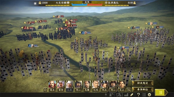 信长之野望：大志威力加强版