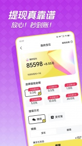 快领红包短视频官方版