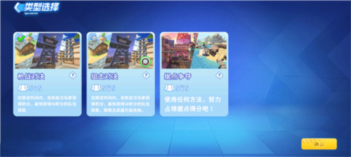 迷你枪战精英oppo版