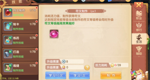 驯龙物语果盘版