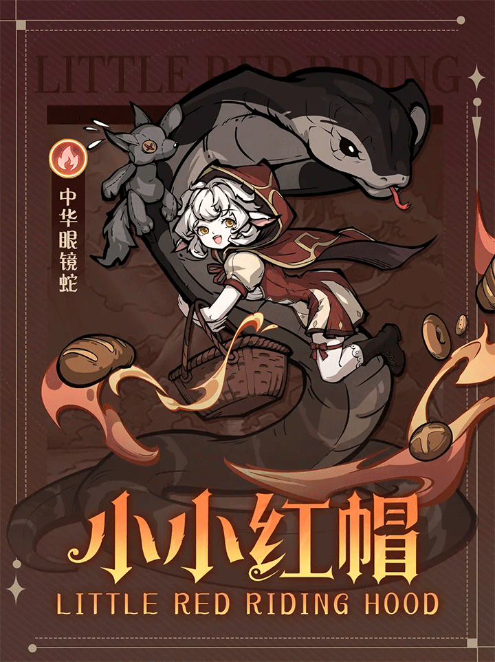幻灵召唤师官方版