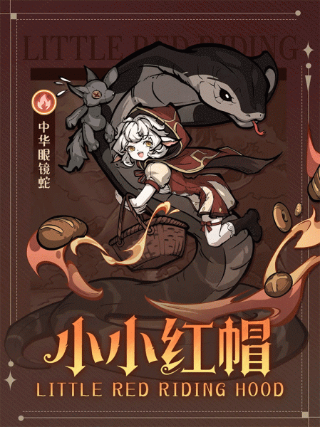 幻灵召唤师官方版