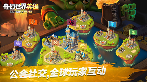 奇幻世界英雄最新版