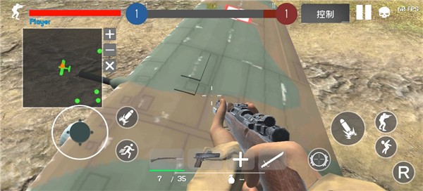 战地1939官方正版