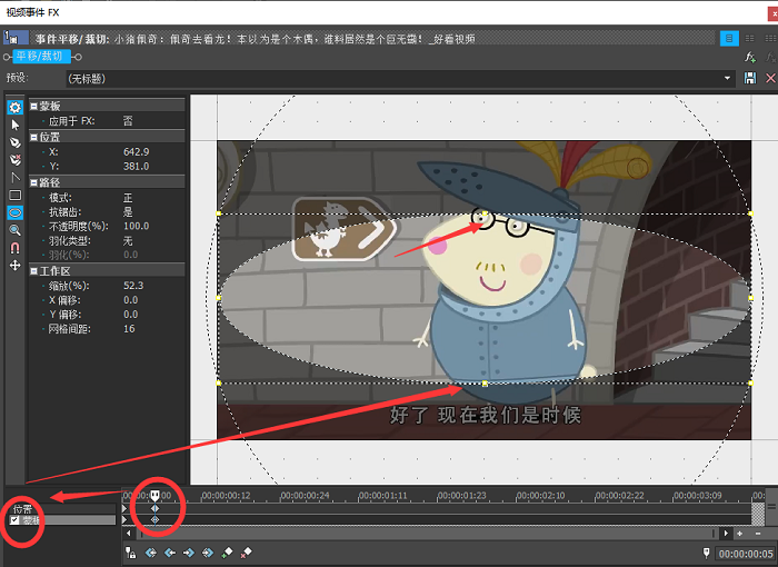 Vegas pro