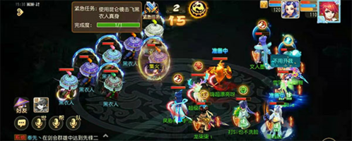 梦幻西游小米版