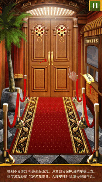 100道神秘的门官方版