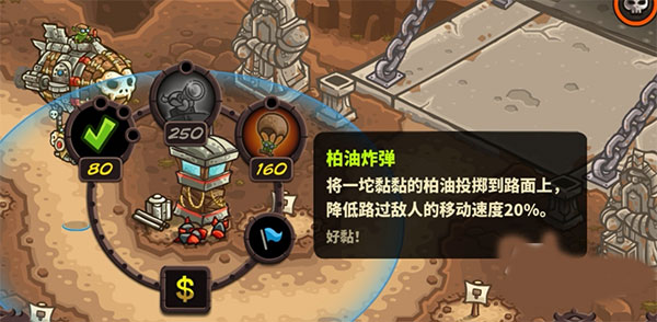 王国保卫战4内购破解版