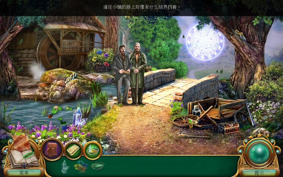 童话之谜2：魔豆