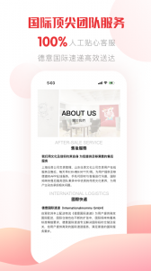 国际妈咪app