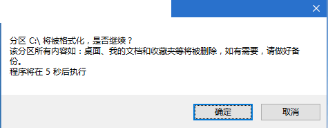 easyrc一键重装
