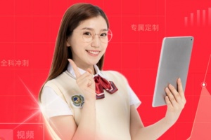 掌门1对1辅导app