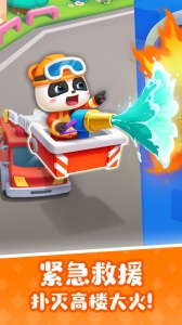 宝宝巴士奇妙屋app