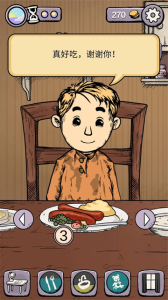 我的孩子生命之泉手机版