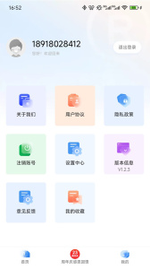 商标转让查询平台