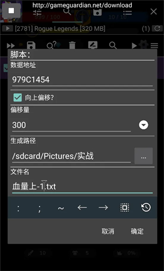 GG修改器(GameGuardian)