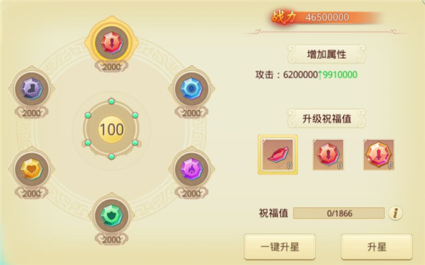 思仙手游九游版